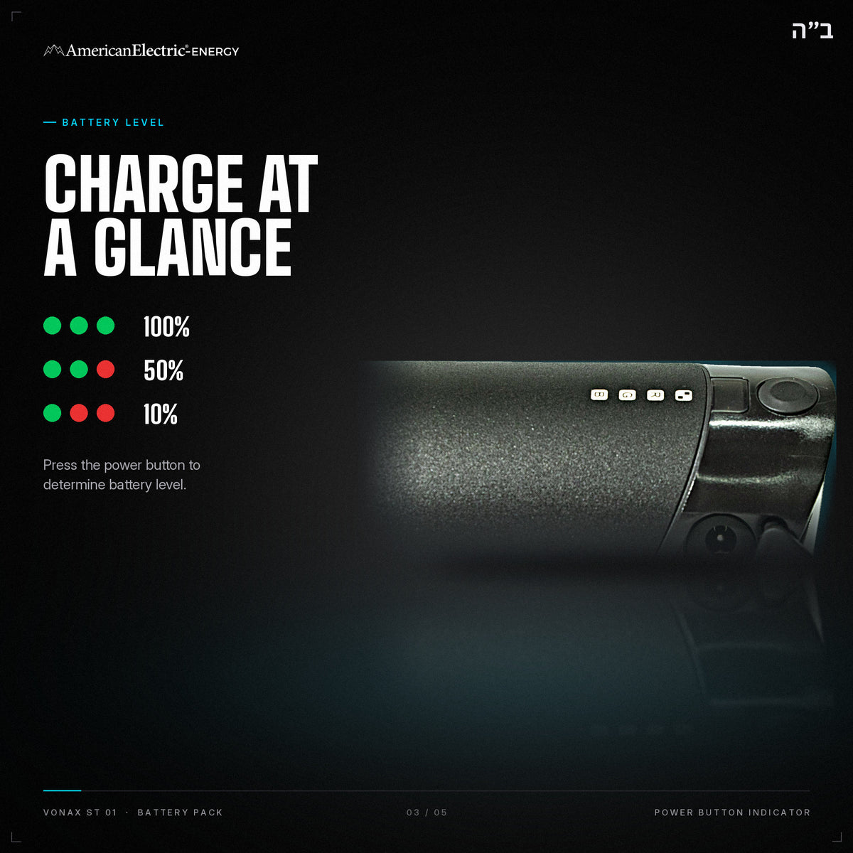 Vonax St 01 Battery Pack: battery level indicator, press the power button