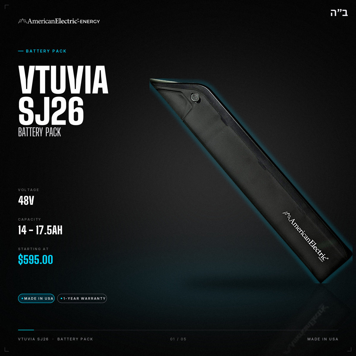Vtuvia SJ26 Battery Pack: 48V 14-17.5AH battery pack, from $595