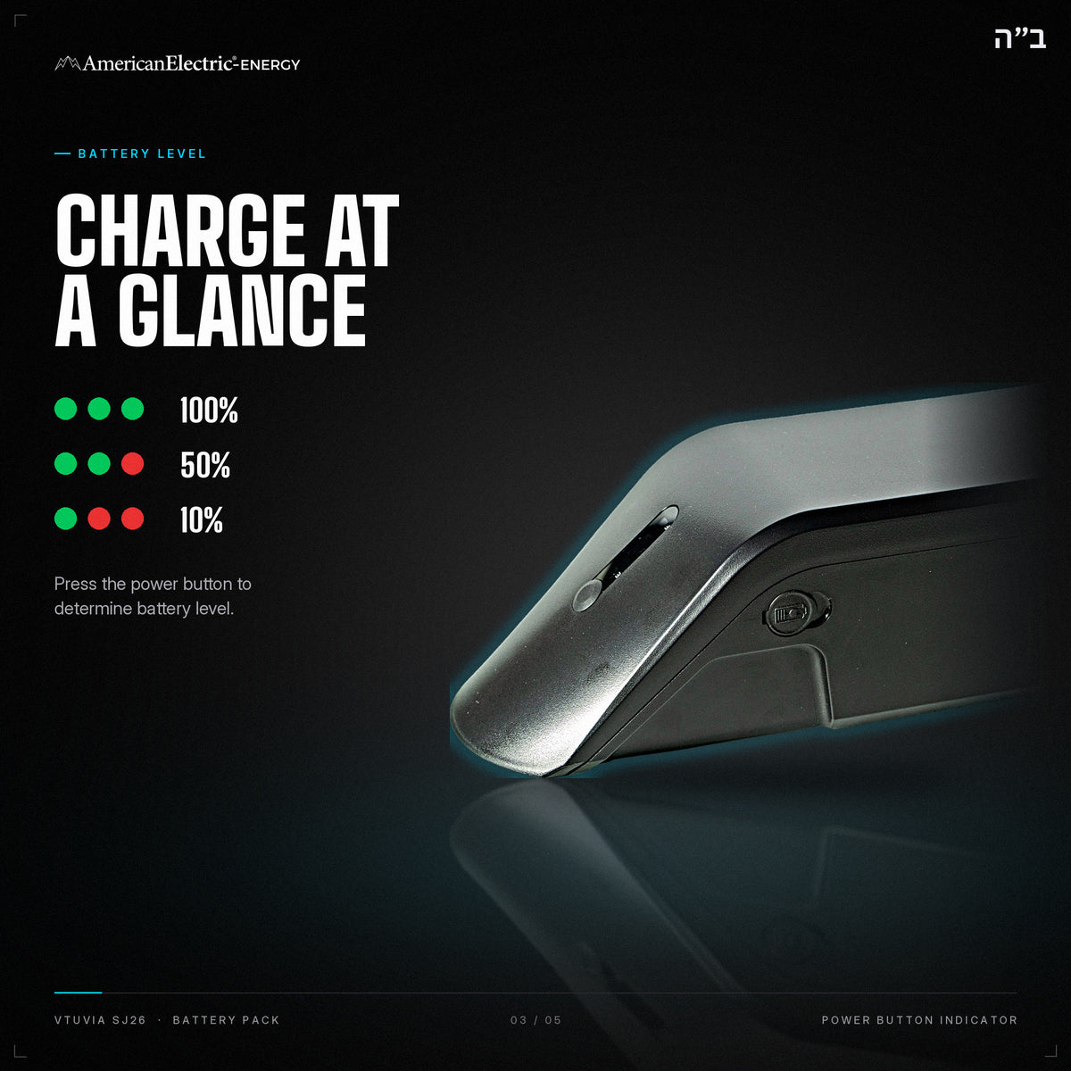 Vtuvia SJ26 Battery Pack: battery level indicator, press the power button