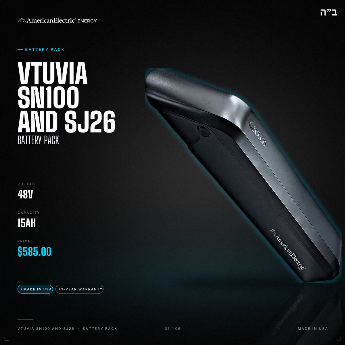 Vtuvia SN100 and SJ26 Battery Pack: 48V 15AH battery pack, $585
