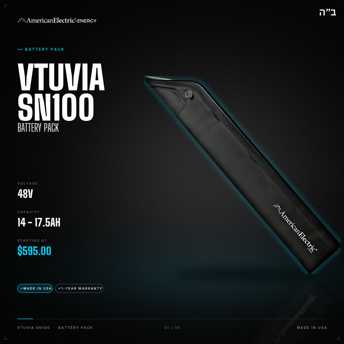 VTUVIA SN100 Battery Pack: 48V 14-17.5AH battery pack, from $595
