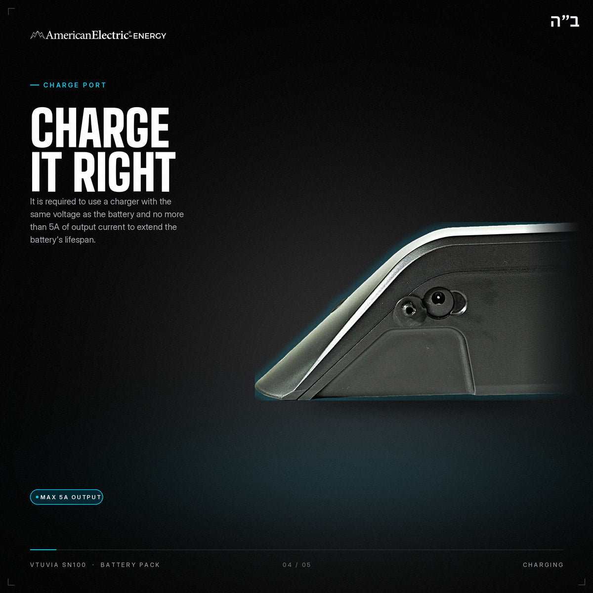 VTUVIA SN100 Battery Pack: charge port, use a same-voltage charger, max 5A