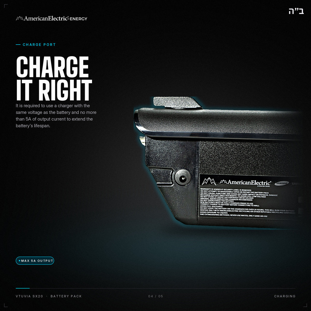 Vtuvia SX20 Battery Pack: charge port, use a same-voltage charger, max 5A