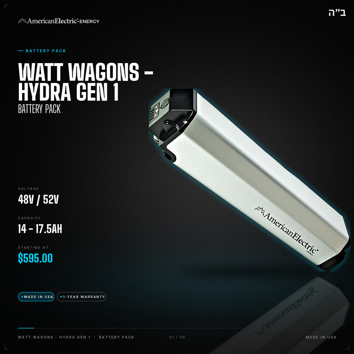 Watt Wagons - Hydra Gen 1 Battery Pack: 48V/52V 14-17.5AH battery pack, from $595