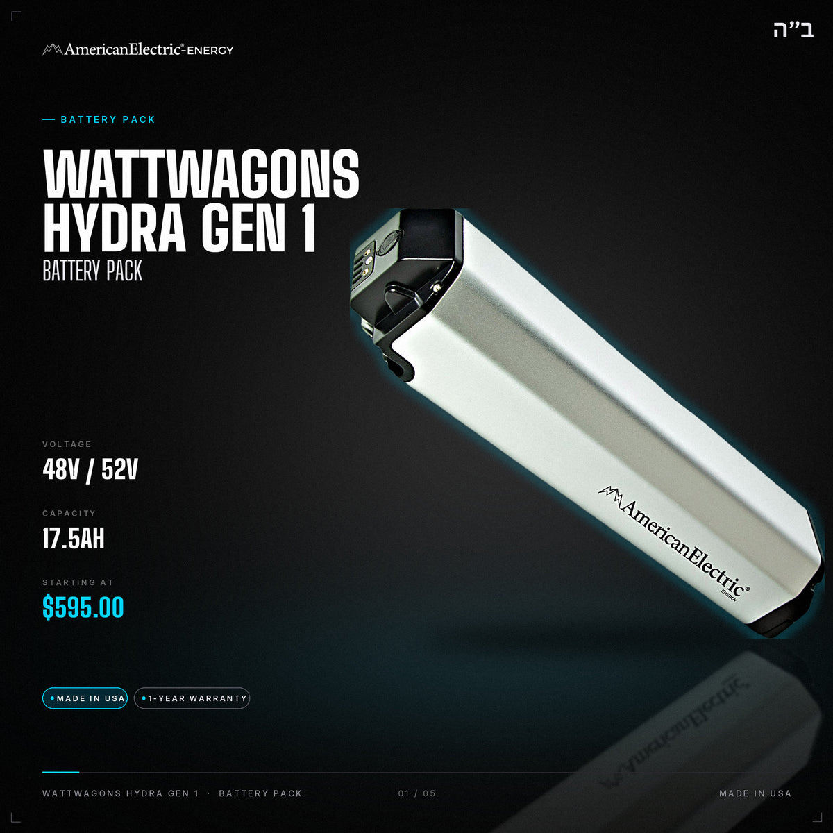 WattWagons Hydra Gen 1 Battery Pack: 48V/52V 17.5AH battery pack, from $595