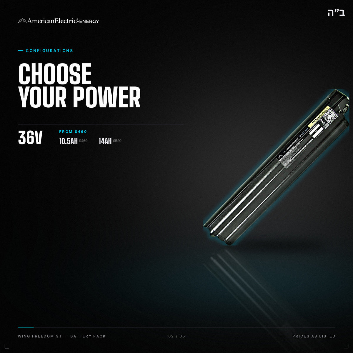 Wing Freedom ST Battery Pack: configurations, 36V, capacities and prices