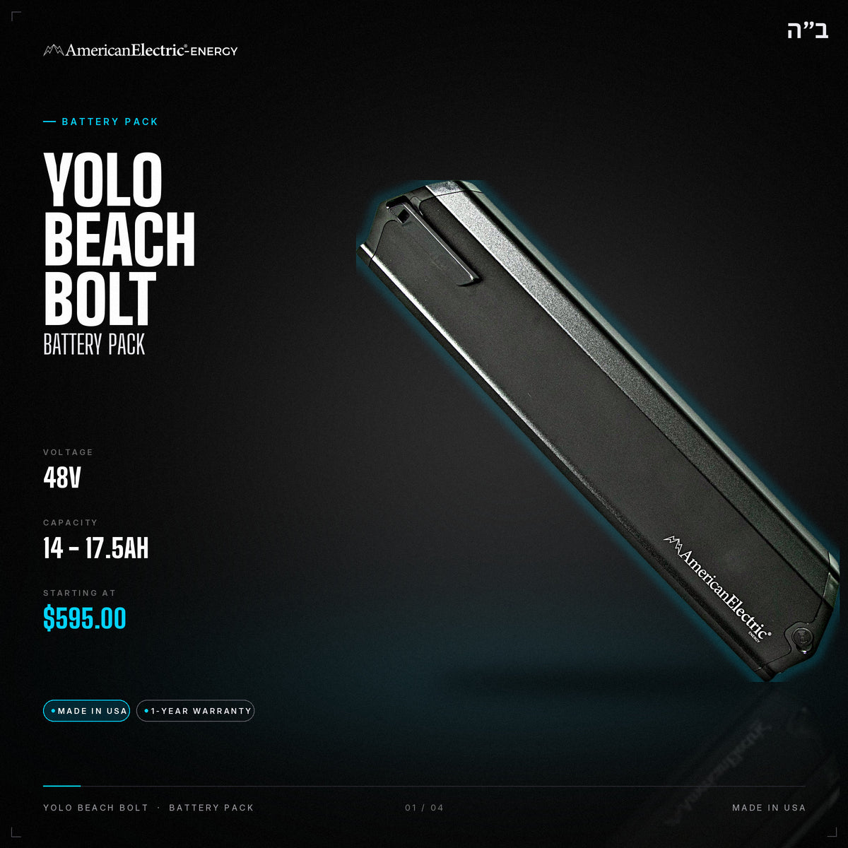 Yolo Beach Bolt Battery Pack: 48V 14-17.5AH battery pack, from $595