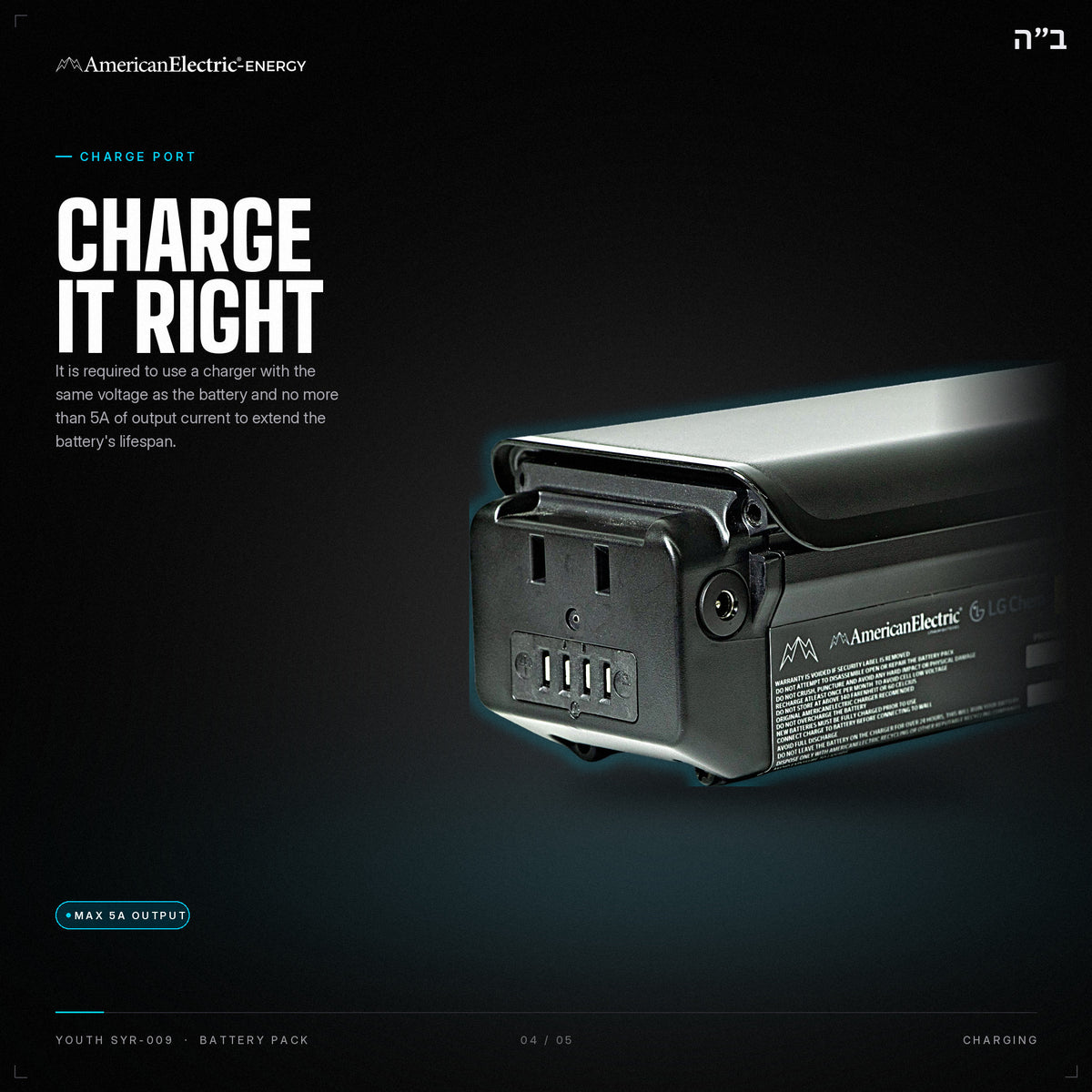 Youth SYR-009 Battery Pack: charge port, use a same-voltage charger, max 5A