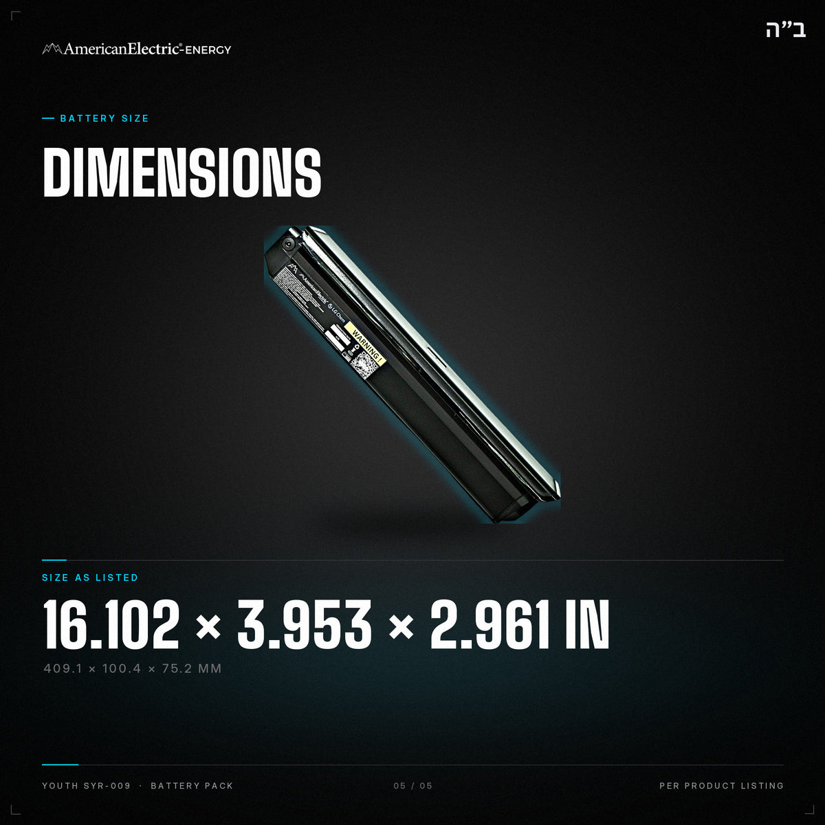 Youth SYR-009 Battery Pack: dimensions 16.102 x 3.953 x 2.961 in (409.1 x 100.4 x 75.2 mm)