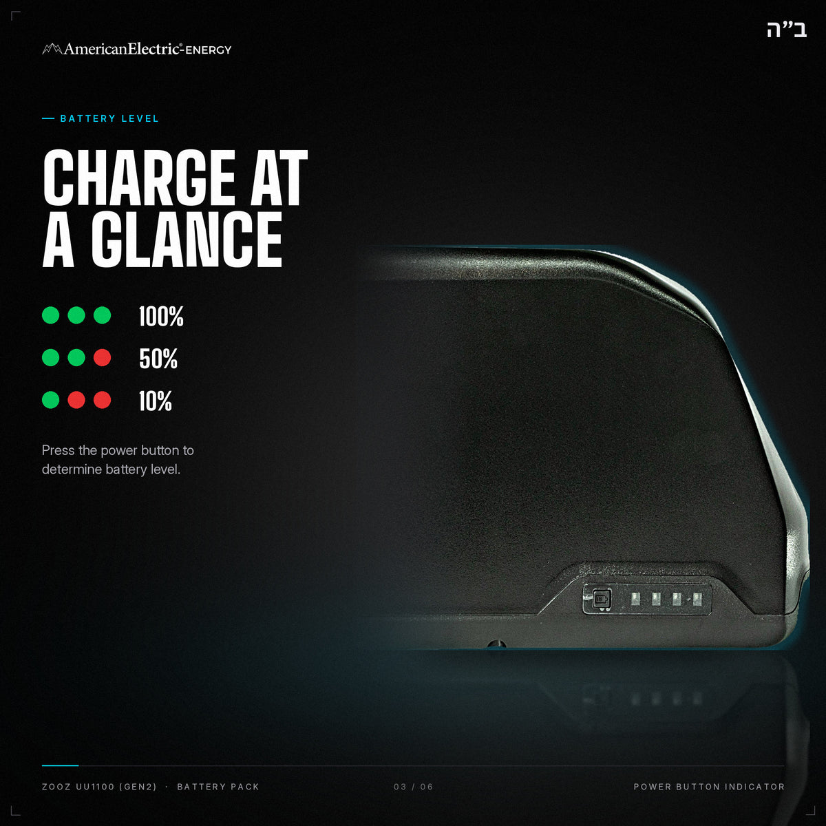 Zooz UU1100 (Gen2) Battery Pack: battery level indicator, press the power button