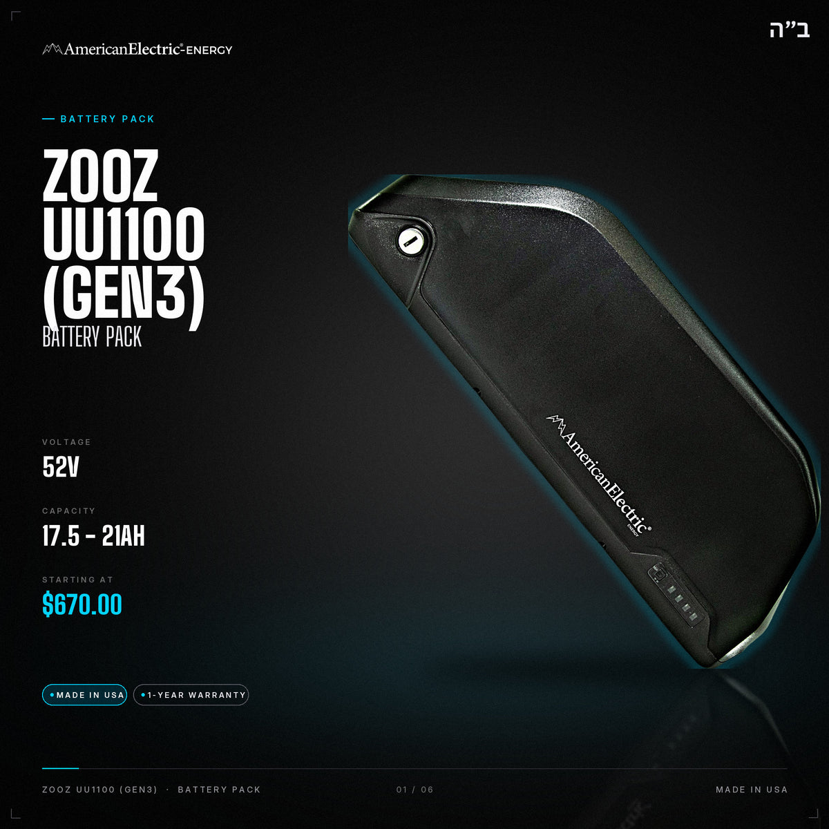 Zooz UU1100 (Gen3) Battery Pack: 52V 17.5-21AH battery pack, from $670