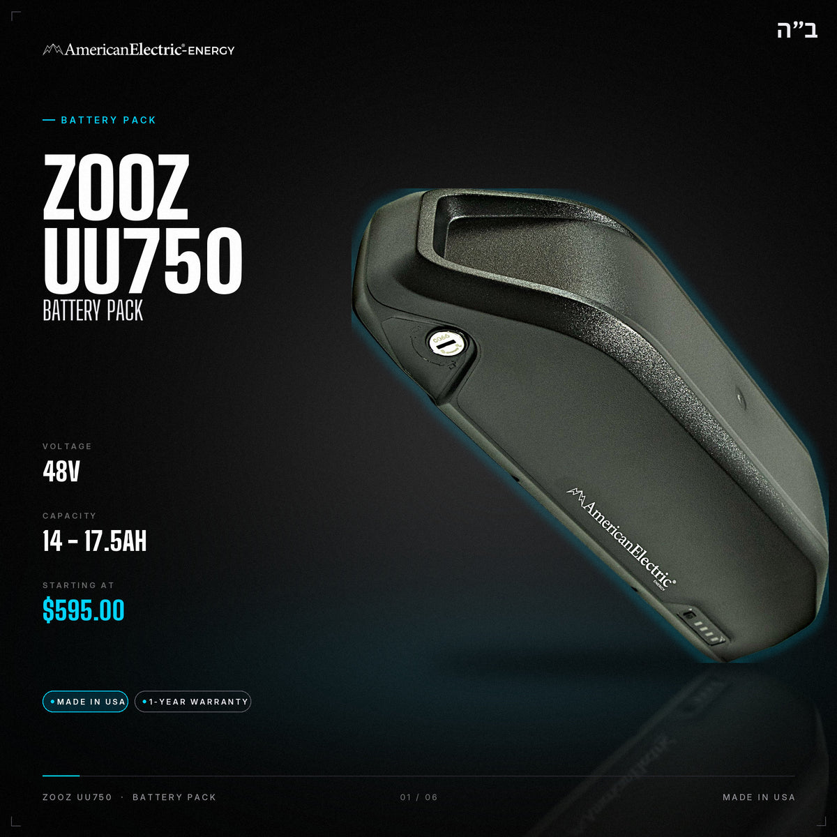 Zooz UU750 Battery Pack: 48V 14-17.5AH battery pack, from $595